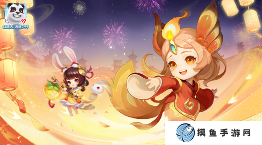 《幻唐志:逍遥外传》萌宠