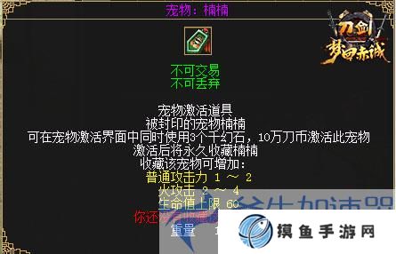 11月15日 年度版本“梦回赤诚”豪掷百万现金，人人能领！