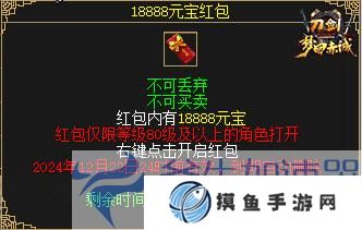 11月15日 年度版本“梦回赤诚”豪掷百万现金，人人能领！
