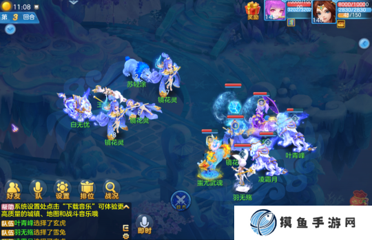 《幻唐志:逍遥外传》雪球大战