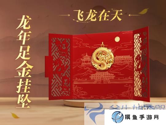 11月15日 年度版本“梦回赤诚”豪掷百万现金，人人能领！