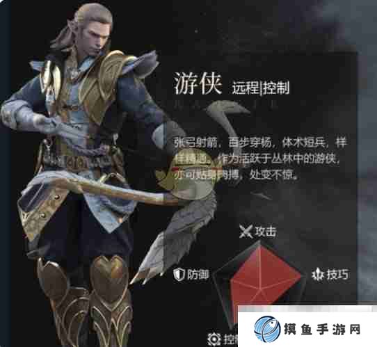 《余烬风暴》游侠开局及中后期发展策略