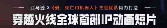 《穿越火线》免费CF点领取方法介绍