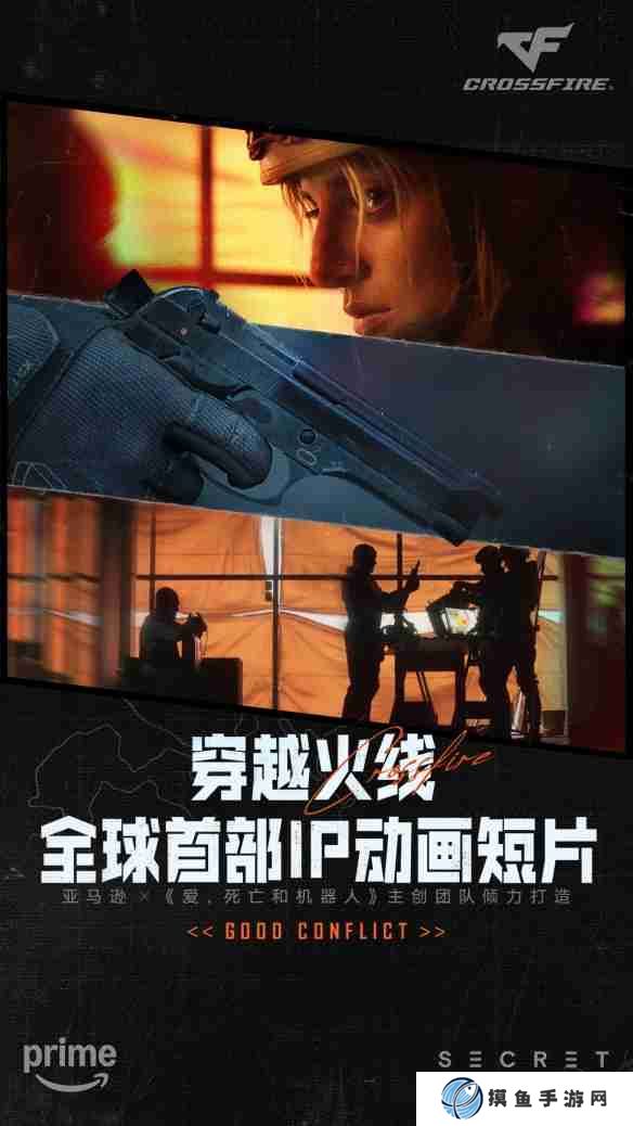 《穿越火线》免费CF点领取方法介绍