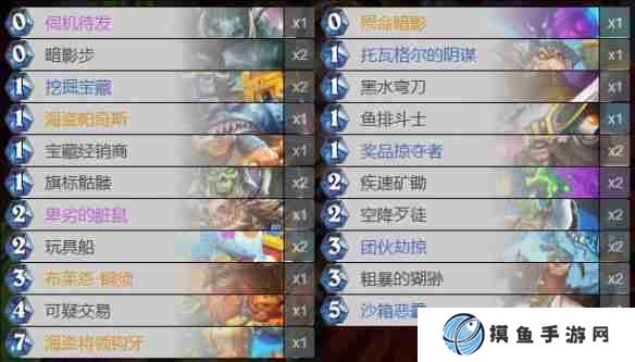 《炉石传说》最新版本钩牙贼卡组代码一览_聚量网络