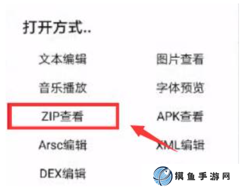 饥荒手游如何添加mod  饥荒手游添加mod方法介绍