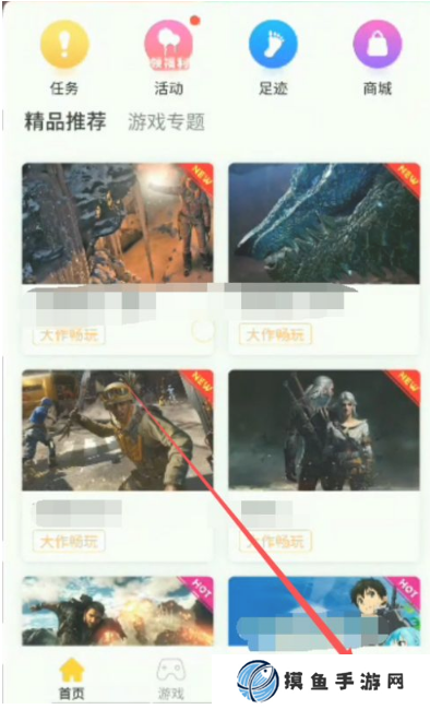 蘑菇云游怎么无限时间玩游戏  蘑菇云游获得游戏时间方法