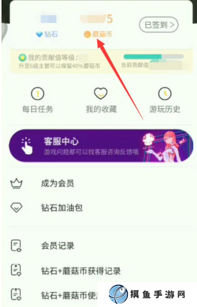 蘑菇云游怎么无限时间玩游戏  蘑菇云游获得游戏时间方法