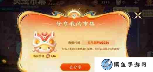 王者荣耀小蛇糕怎么获取 小蛇糕获取方法