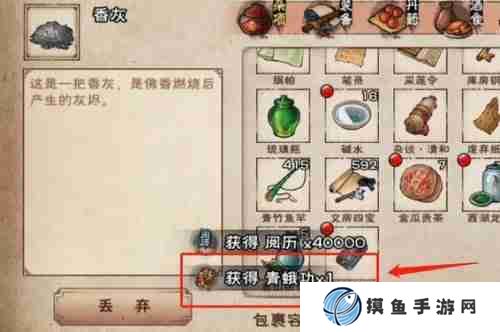 烟雨江湖青蛾功怎么获得-烟雨江湖青蛾功获取攻略