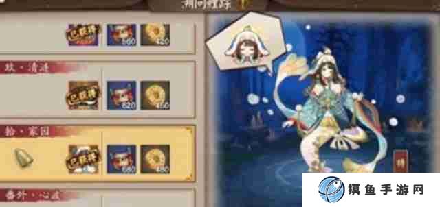 阴阳师鲤鱼精秘闻最强打法阵容怎么搭配 鲤鱼精秘闻最强打法阵容搭配推荐