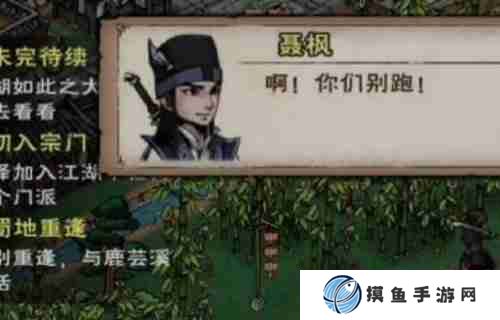 烟雨江湖青蛾功怎么获得-烟雨江湖青蛾功获取攻略