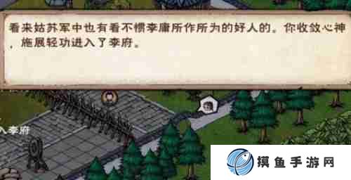 烟雨江湖青蛾功怎么获得-烟雨江湖青蛾功获取攻略