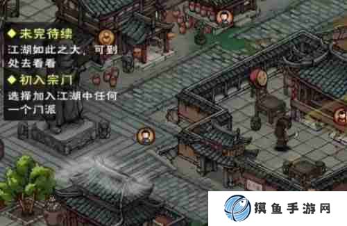 烟雨江湖青蛾功怎么获得-烟雨江湖青蛾功获取攻略