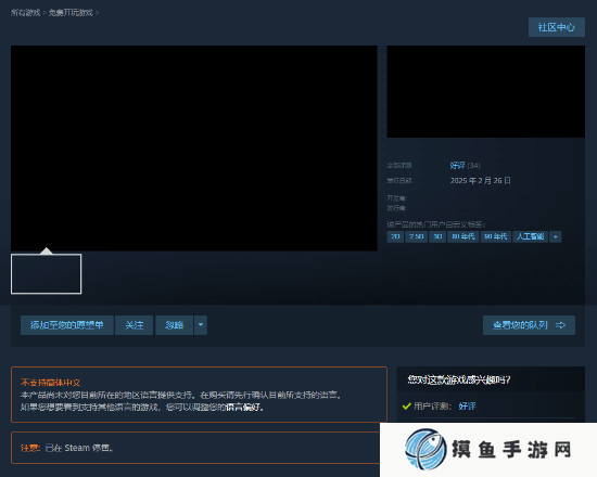 Steam灵异现象：信息空白连名字都没有的神秘游戏悄然上架