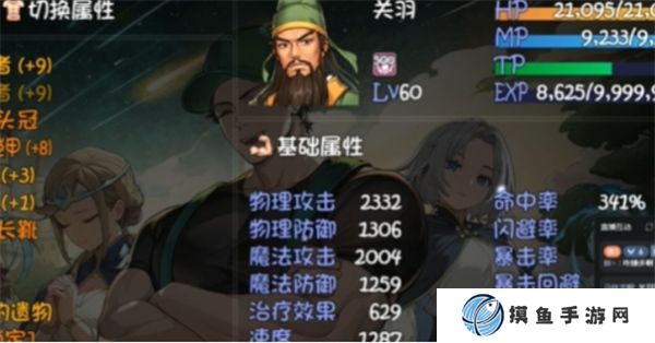 再刷一把2金色传说关羽武器选择推荐