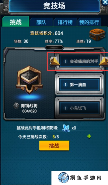 二战战机游戏哪些值得下载2025 火爆的二战战机游戏大全
