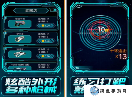 好玩的开枪游戏都有什么 2025有趣的开枪游戏盘点