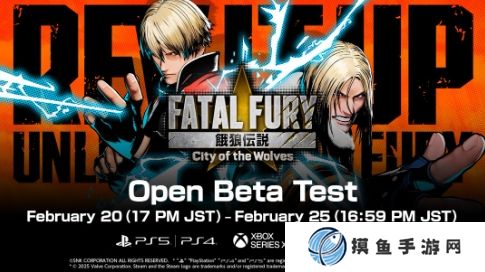 《饿狼传说：狼之城》官宣举行公开B测 2月20日开启