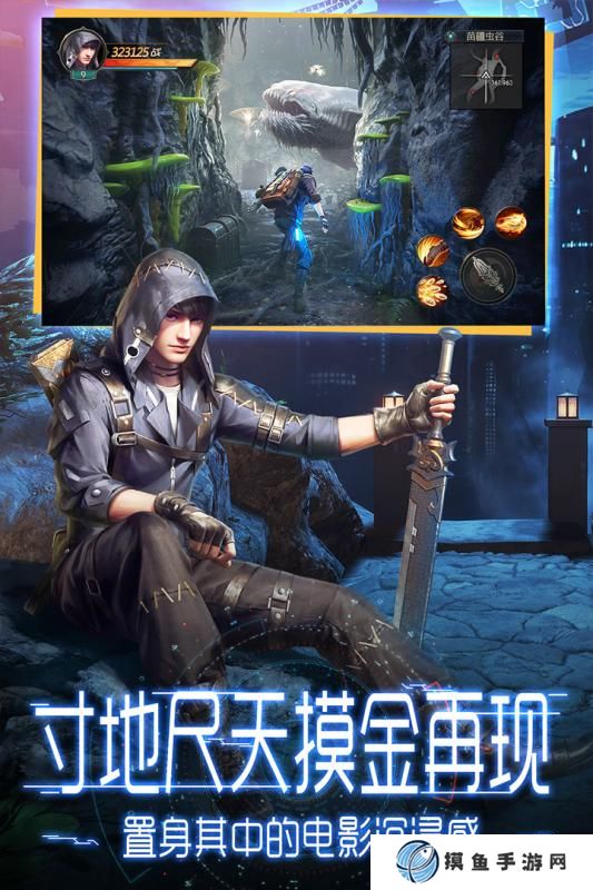 挖宝游戏哪些值得下载2025 有意思的挖宝游戏分享
