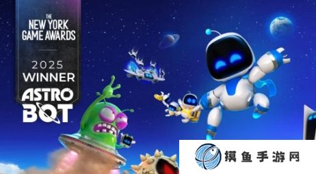 年度+1！《宇宙机器人》获纽约游戏奖年度游戏