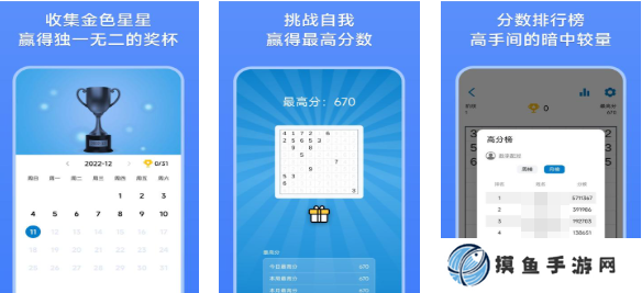 好玩的凑十游戏有哪些 有趣的数字游戏盘点2025
