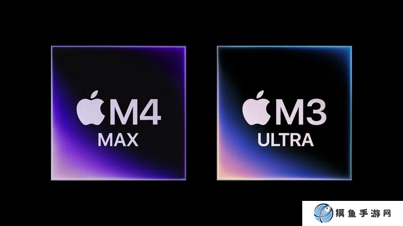 苹果解释为何 2025 款 Mac Studio 没有搭载 M4 Ultra：并非每一代 M 芯片都包含“Ultra”版本
