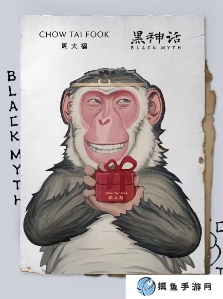 纯金紧箍咒？周大福宣布联动《黑神话：悟空》