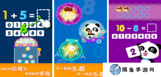 流行的儿童数学加减法游戏有哪些 2025耐玩的儿童数学手游推荐
