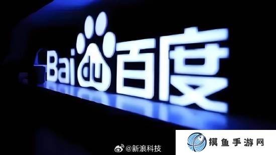 百度网盘接入DeepSeekR1!全面改版 一大波AI功能