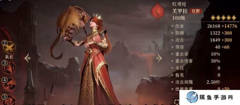龙息神寂兽娘是谁 龙息神寂手游兽娘角色解析