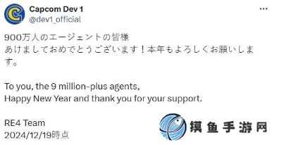 2个月销量百万 《生化危机4：重制版》全球销量突破900万