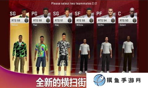 篮球手游免费下载推荐2025 好玩的篮球游戏有哪些