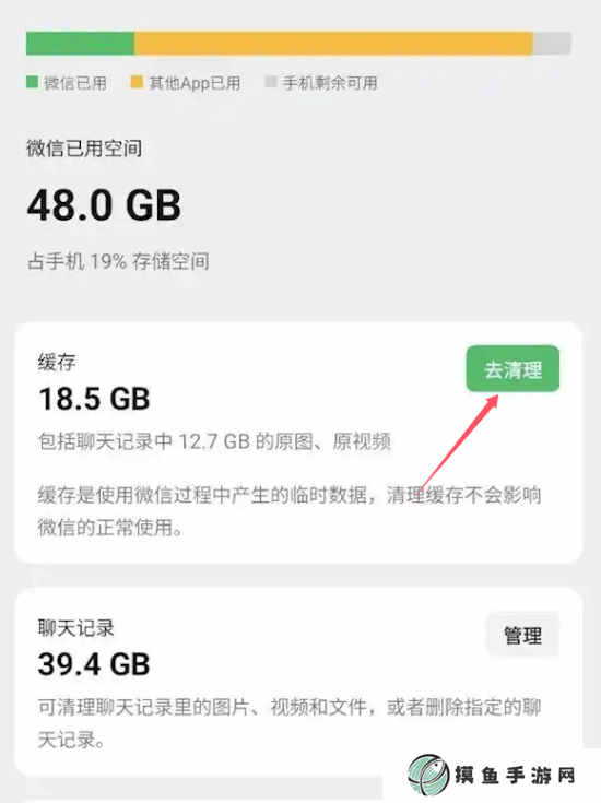 微信支持进一步