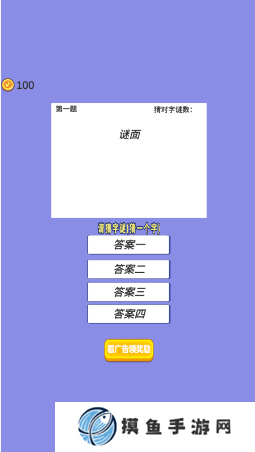 耐玩的猜字游戏排行榜 2025必玩的猜字游戏汇总