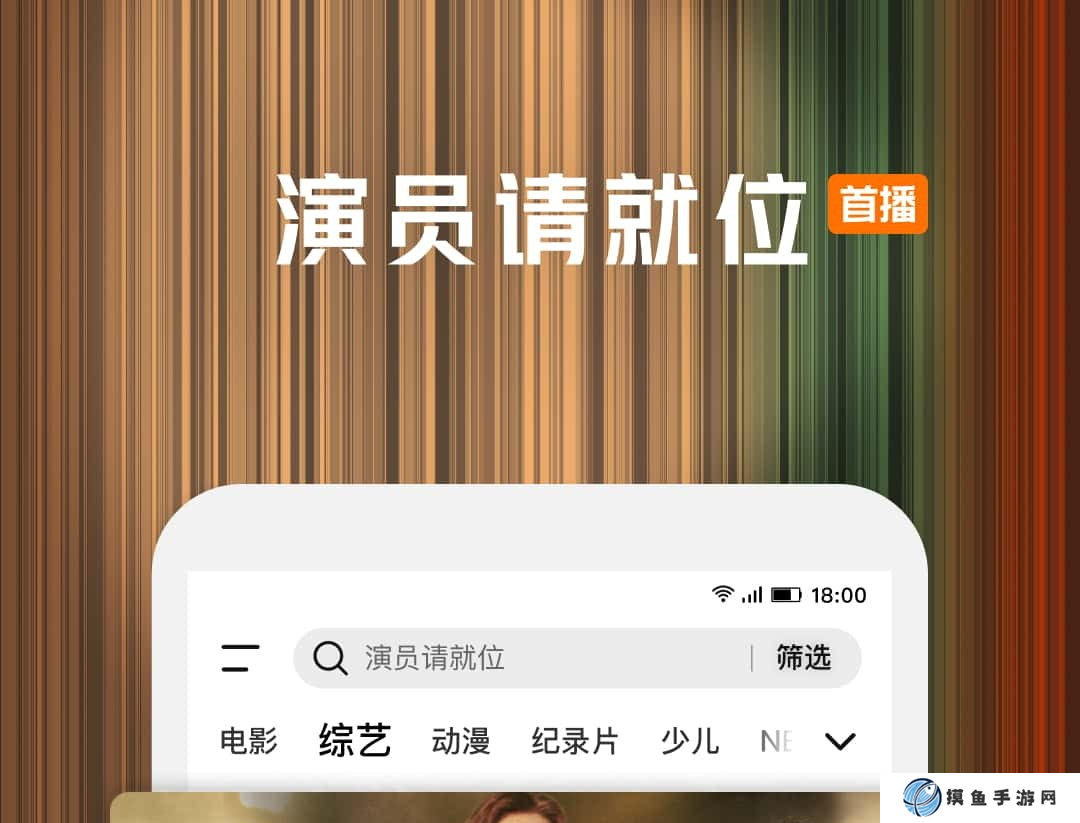 法医秦明在哪一个app播出 看电视的软件平台推荐
