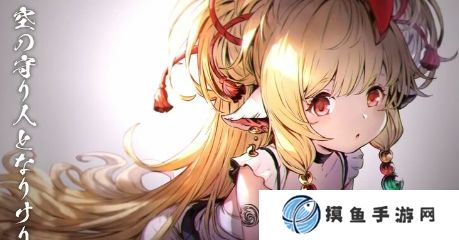 《碧蓝幻想》11周年纪念活动公开 12神将物语登场