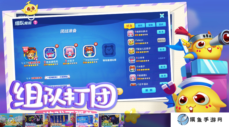 经典的三人游戏简单又好玩合集 2025好玩的多人游戏去哪里下载
