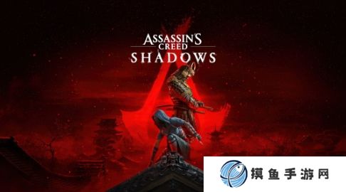 彭博社：《刺客信条：影》将决定着育碧的未来