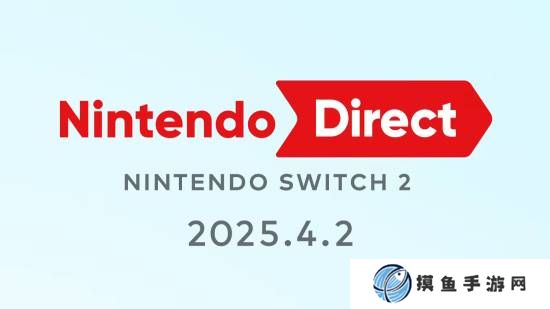 三十“年”倒计时！Switch 2专场直面会4月2日举办