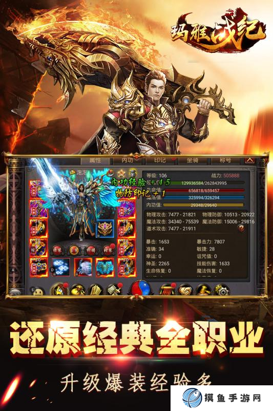 最受欢迎的玛雅游戏2025 有哪些好玩的玛雅题材游戏推荐
