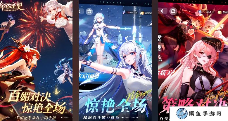 好玩的二次元卡牌回合制手游 2025热门的回合制游戏推荐