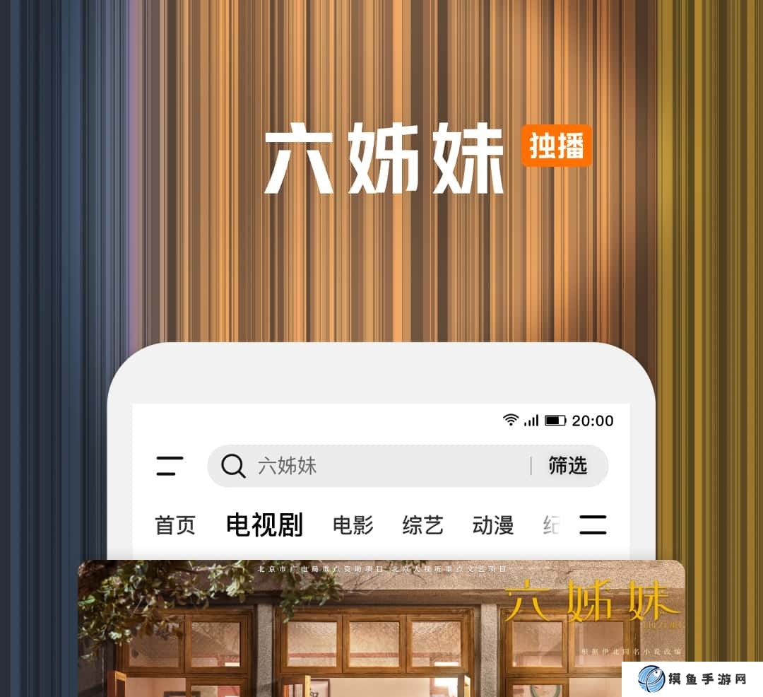 免费追剧app软件无广告高清画质推荐 免费追剧app下载