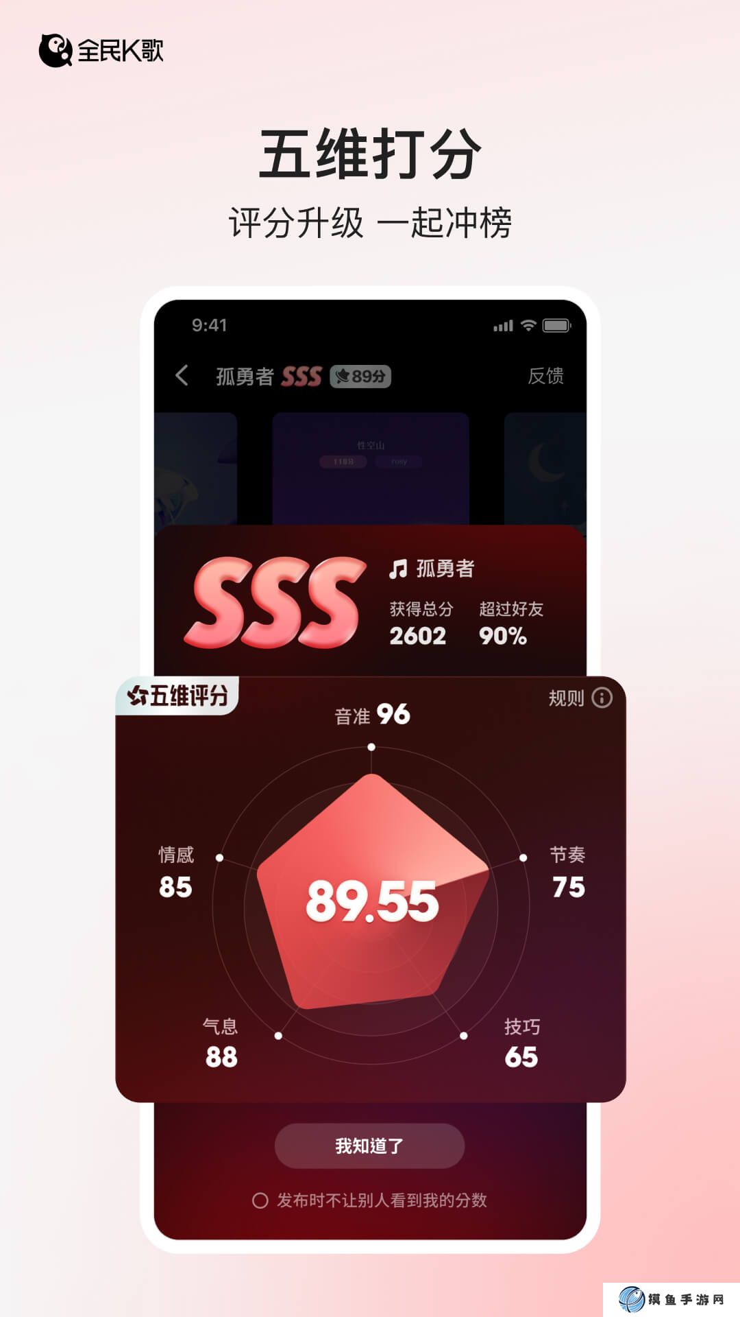 好用的K歌软件分享 K歌软件有什么