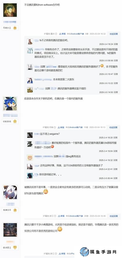 本站