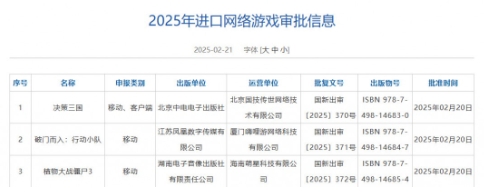 《植物大战僵尸3》过审 各大安卓商店现已开启预约