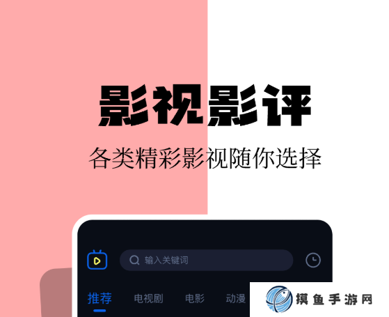 视频大全电视剧app下载 电视剧大全下载地址分享