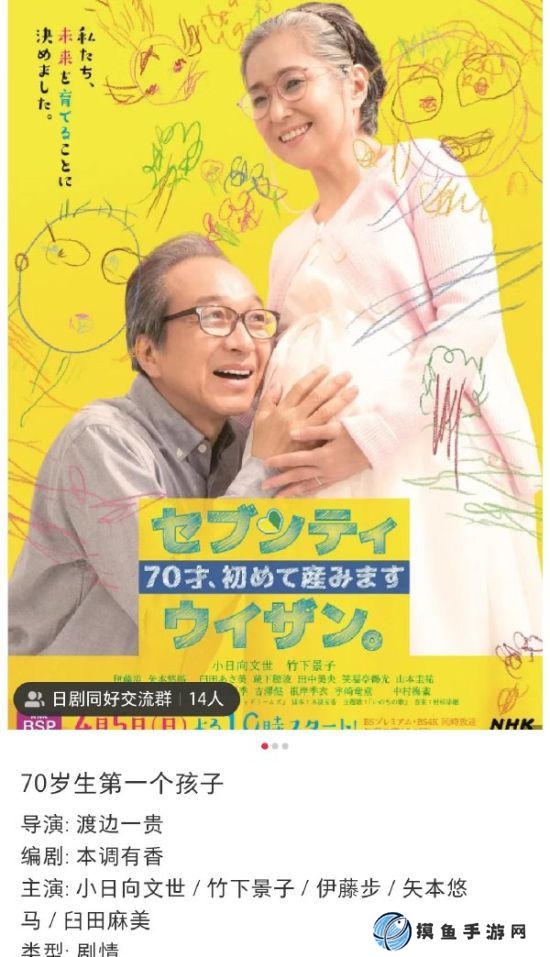 本站