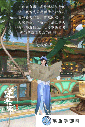 我又幻想了，幻想AI娘收下情书还答应了我的表白