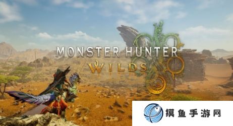 《怪物猎人：荒野》PS5 Pro版存在性能问题